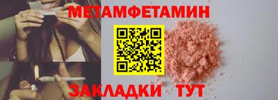 кокаин премиум Балаково
