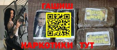 кокаин премиум Балаково