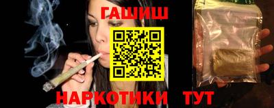 кокаин премиум Балаково