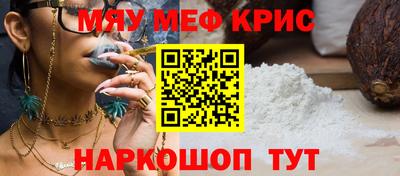 кокаин премиум Балаково