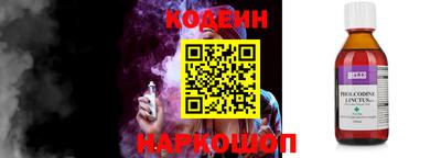 кокаин премиум Балаково