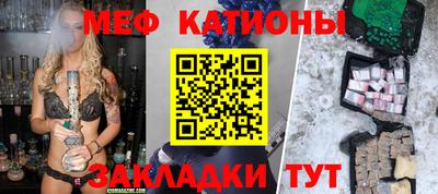 кокаин премиум Балаково