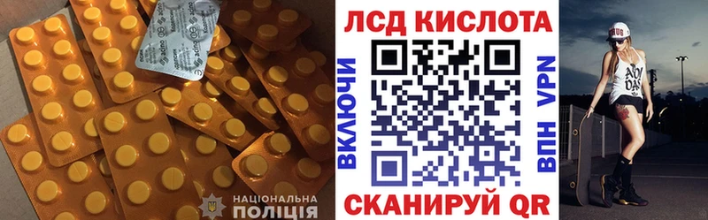 Лсд 25 экстази ecstasy  дарнет шоп  hydra как зайти  Верхняя Салда 