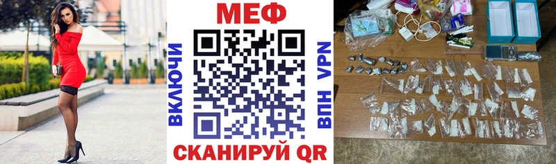 купить наркотик Верхняя Салда mega как войти МЯУ-МЯУ VHQ