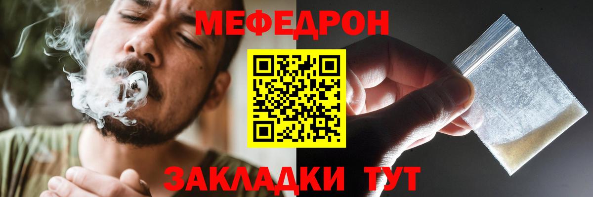 Меф Верхняя Салда