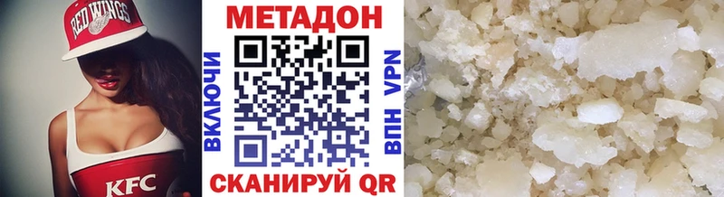 сколько стоит  МЕГА зеркало  Метадон VHQ  Верхняя Салда 