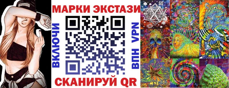 Марки 25I-NBOMe 1,5мг  купить наркоту  Верхняя Салда 