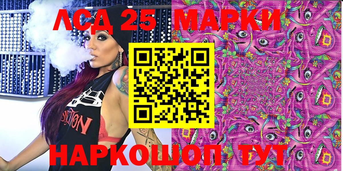 Марки 25I-NBOMe 1,8мг Верхняя Салда