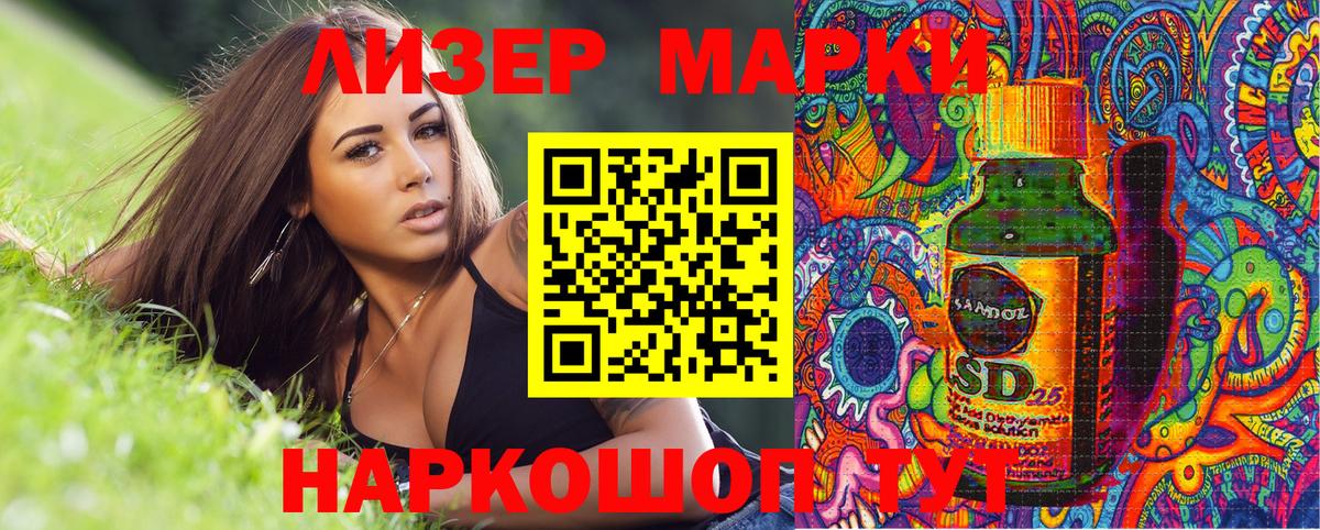 Кодеин  Вход с VPN  АМФЕТАМИН кристаллы  Верхняя Салда  Меф МЯУ МЯУ   ГАШ  ГАШИШ 
