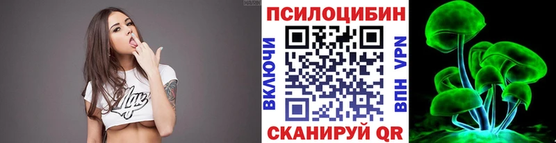 Псилоцибиновые грибы GOLDEN TEACHER  Верхняя Салда 