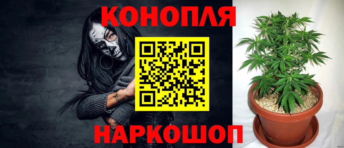 Шишки марихуана планчик  Вход с VPN  Верхняя Салда  Бошки Шишки AK-47  МАРИХУАНА OG Kush 